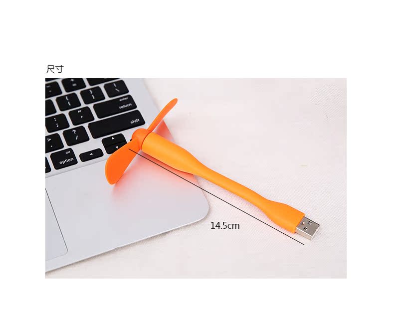 Ventilateur USB - Ref 400456 Image 18