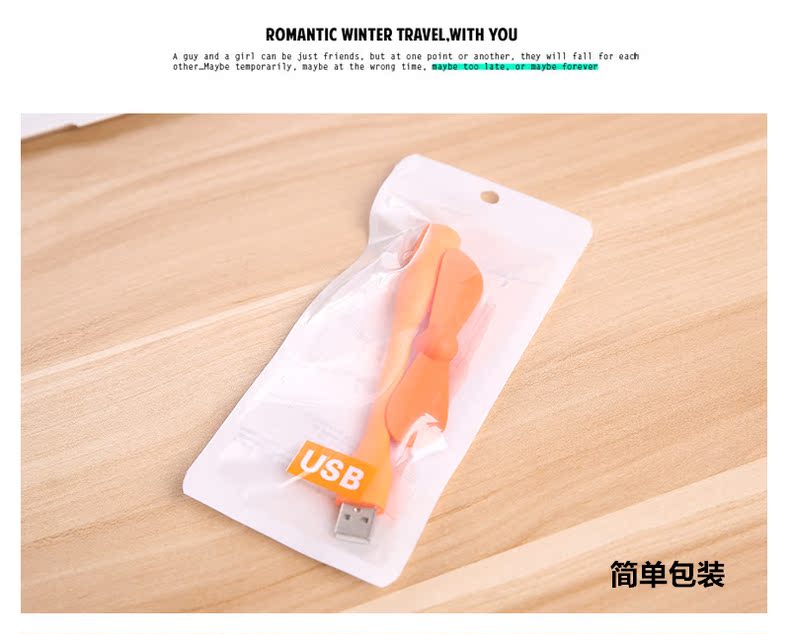 Ventilateur USB - Ref 400456 Image 12