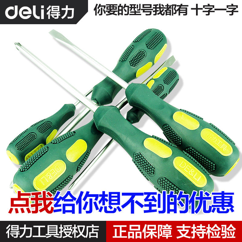 Able Green Old Style Screwdriver Strong Magnetic Color Handle With Cross Screw Screwdriver Screwdriver Screw Driver