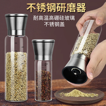 Pepper grinder manual grinding bottle household pepper mill black pepper grinder kitchen supplies Germany