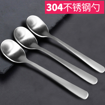304 stainless steel spoon coffee spoon spoon spoon long handle small spoon mixing spoon creative simple seasoning spoon