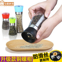 Pepper grater manual pepper grind glass seasoning bottle seasoning bottle Jar Kitchen supplies barbecue