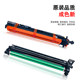 Original Kemei BH287 367 7528 227 Sinian 289 369S drum set toner cartridge developing chamber assembly