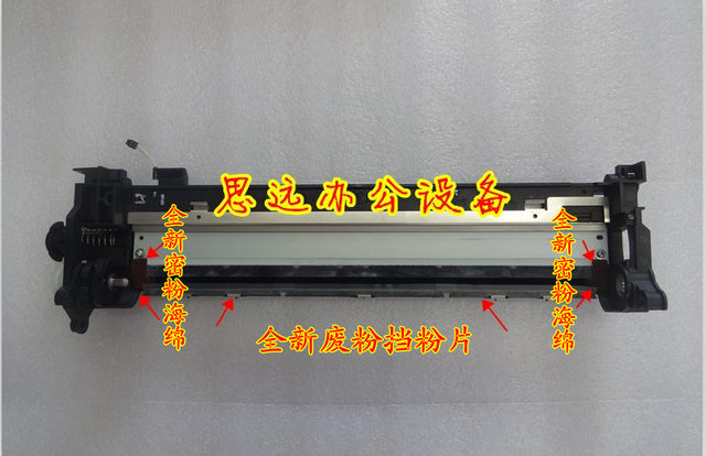 Panasonic 1515P 1820 8016P 1520 8020e drum rack developing chamber device toner cartridge drum set assembly