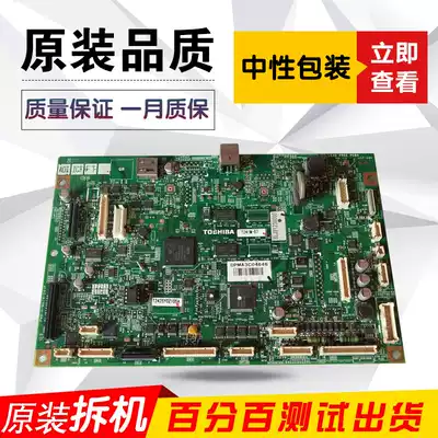 Toshiba 2802 2006 2303 2306 2507 2307 2506 2309 Motherboard interface board Printing board