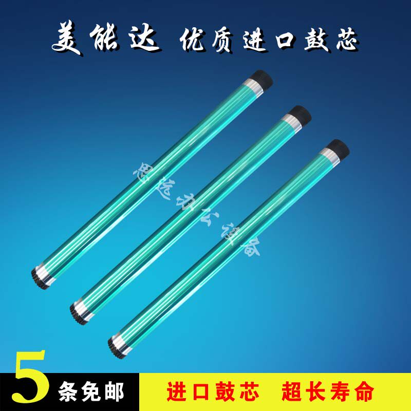 Beauty can reach 350 Ke Mei 3510250282362283 Zhen 258289 Sensitive Drum Core Single Drum