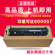 Sharp ar1808S 2308 2008d 3818 4818 3020 4020 Heater fixer assembly
