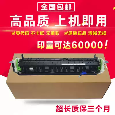 Sharp ar1808S 2308 2008d 3818 4818 3020 4020 Heater Fixer assembly