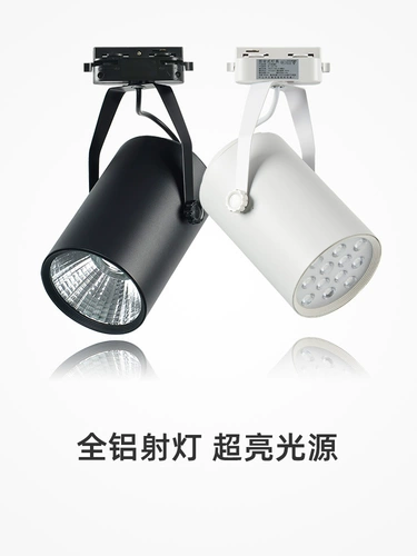Светодиодный светильник, точечное освещение, 6W, 7W, 12W, 18W, 40W