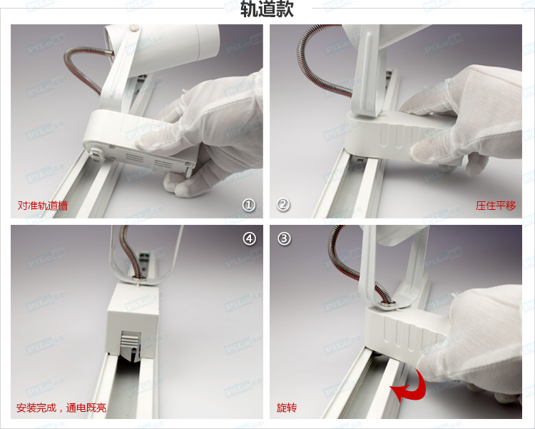  轨道灯后缀_13.jpg