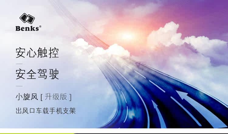 Support téléphone mobile BENKS - Ref 1361906 Image 27