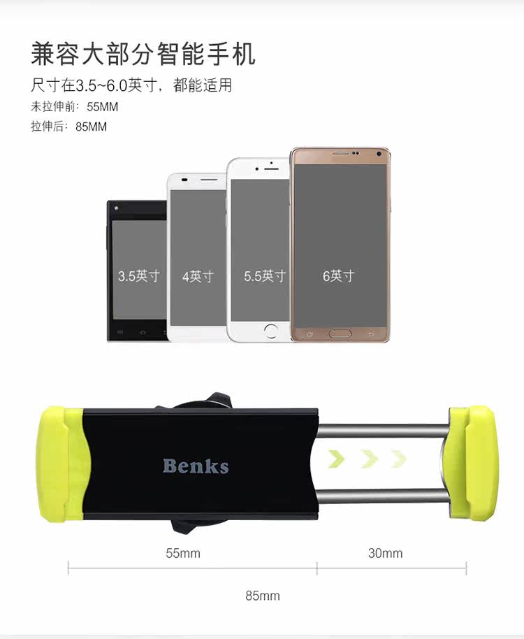 Support téléphone mobile BENKS - Ref 1361906 Image 33