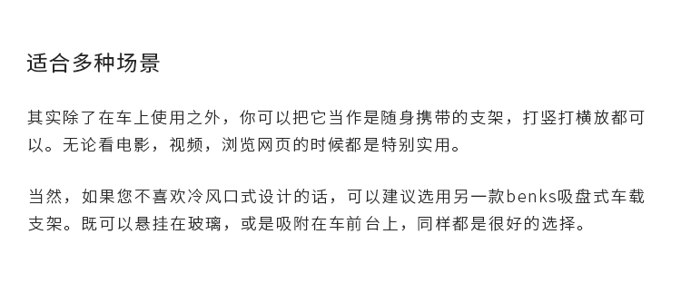 Support téléphone mobile BENKS - Ref 1361906 Image 16