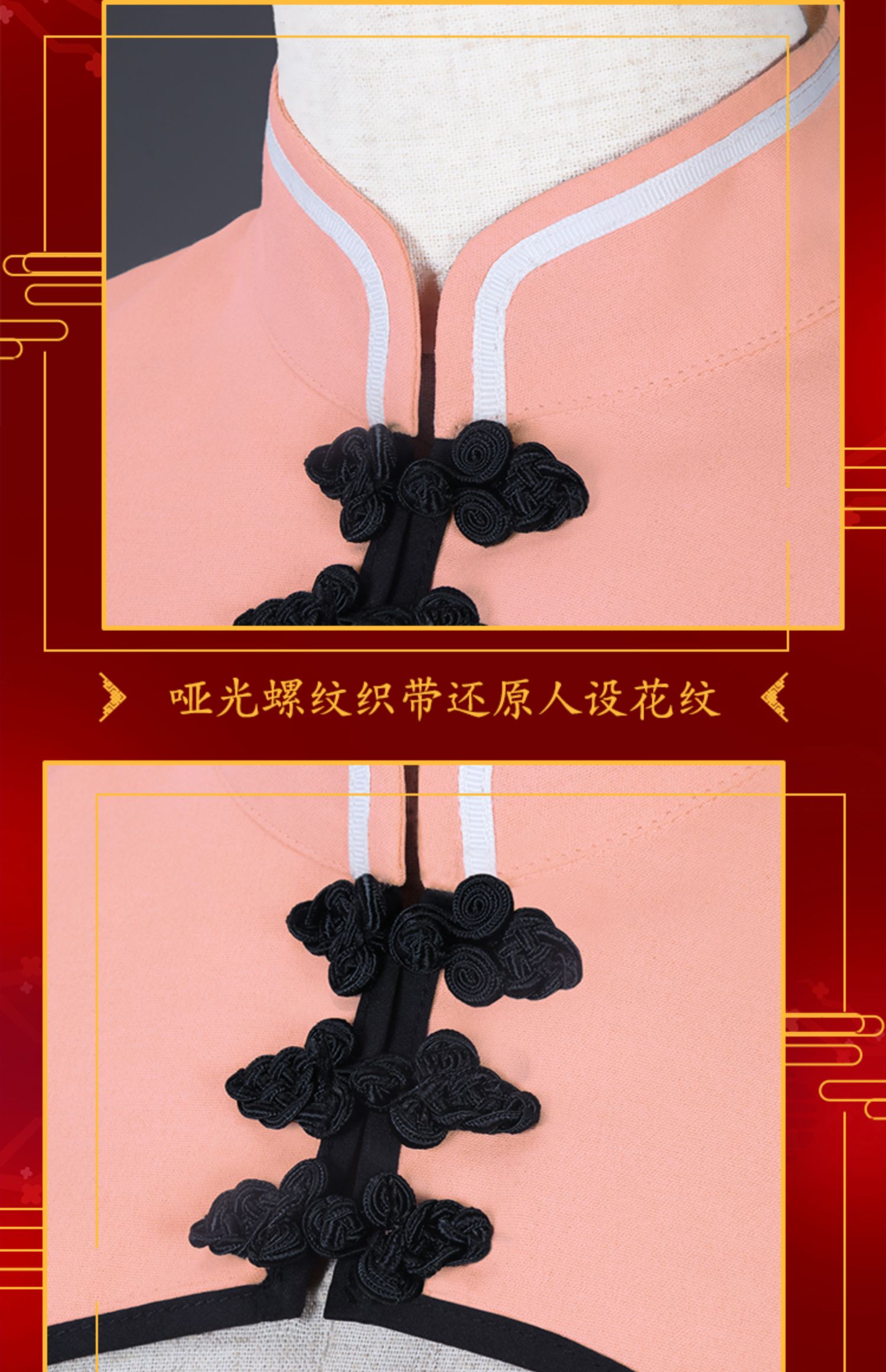 本 巷 bottle Chai vàng giả tưởng Mei Yan Niang mơ Tan Chunmei cheongsam COS anime cosplay trang phục nữ cosplay kimono
