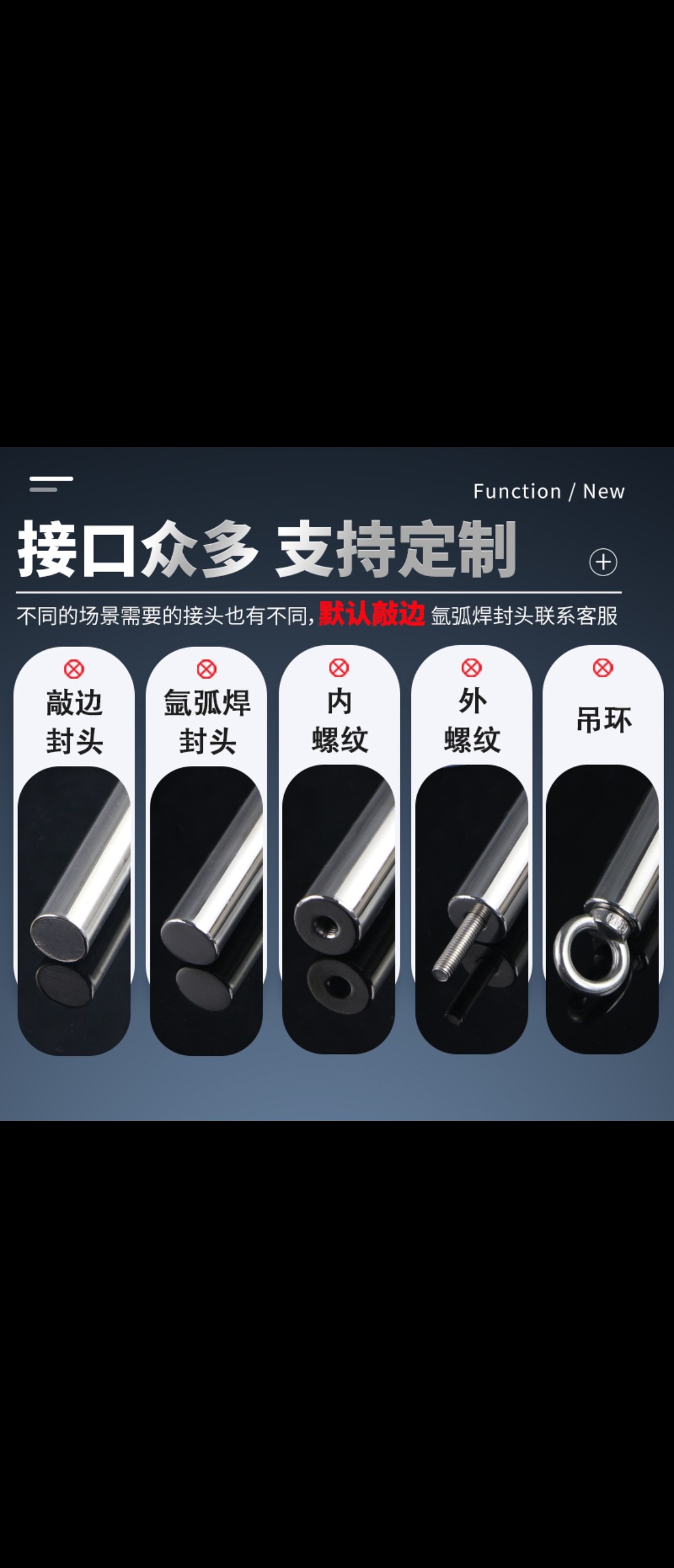 欣顺博磁业