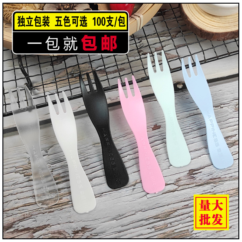 Disposable dessert fork individually packaged birthday cake small fork plastic fork fruit fork wave three teeth fork