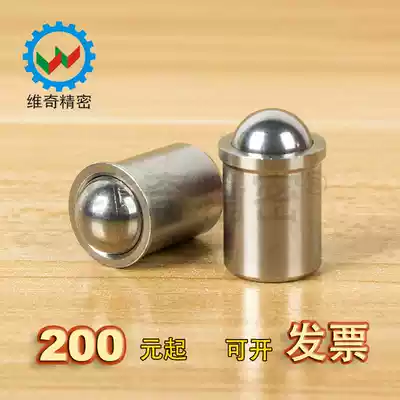 Stainless steel bead plastic positioning and fixing parts Diameter 3~10 Press-in ball plunger VCN410 series