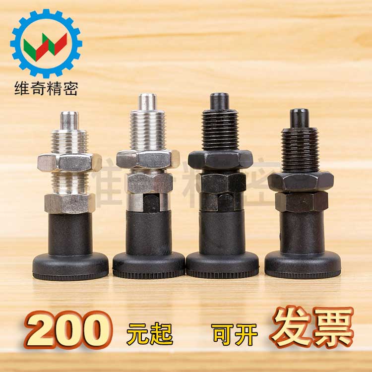 VCN220 stainless steel carbon steel fine teeth reset self-locking reinforced nylon handle indexing knob plunger GN617