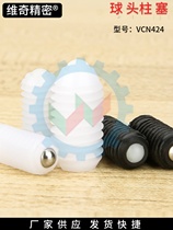 VCN424 ball head plunger BSMN ZAN21 hexagonal hole installation