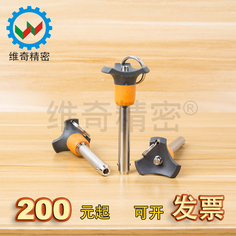 Nylon handle Stainless steel BLP12-20 30 40 50 High safety button ball lock pin VCN120