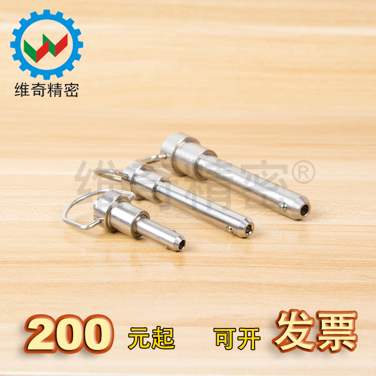 Diameter 6 clamping length 10~100 full stainless steel D-button button type quick-plug positioning fastener VCN112