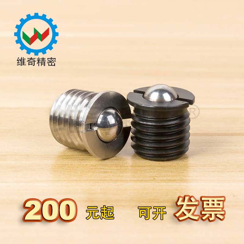 Japanese standard FBPJS5~12 stainless steel flange type ball head plunger threaded press-in ball head top wire