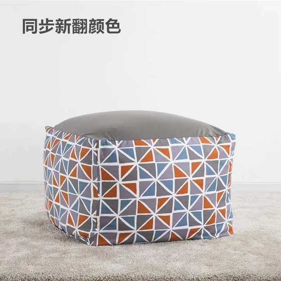 Lazy sofa cover bean bag cover MUJI comfortable sofa coat without filling can be customized full elastic