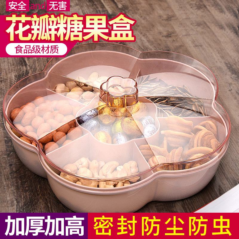 Creative sub-grid with cover containing box candy tray Home modern living room tea table New Year Zero food melon seeds dried fruit plate-Taobao