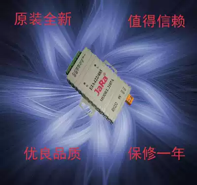 Jierui RS232-RS485 RS422 converter Active converter JARA 2107A