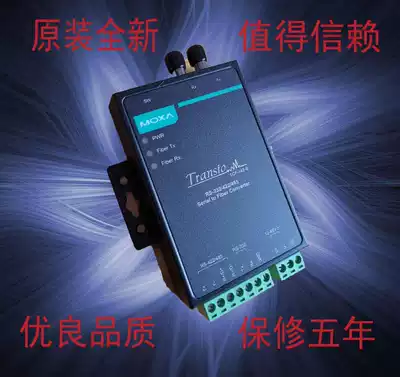 MOXA TCF-142-S-ST-T RS-232 422 485 to fiber converter
