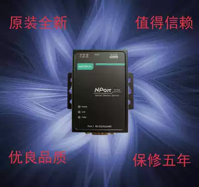 Taiwan MOXA NPort 5150 1 Port RS-232 422 485 serial port server