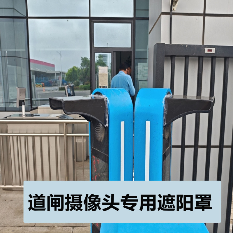 Stainless Steel Sunshade for Gate Camera, Vehicle Recognition Gate Camera Protection Cover