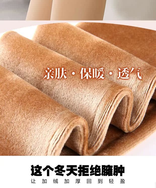 Quần áp lực mùa đông chính hãng 980D cộng với quần nhung dày, quần ống rộng hình dáng ấm áp vớ bếp ống romper nữ romper tất lưới