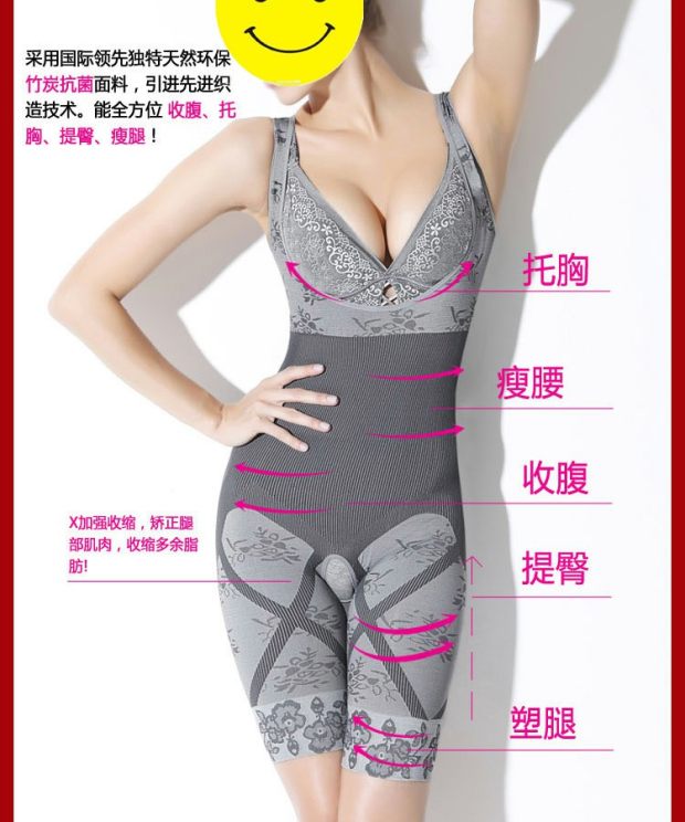 Cơ thể xác thực cơ bụng hỗ trợ ngực hông eo mỏng bụng giảm béo ngực liền kề corset mỏng đùi cơ thể định hình đồ lót quan lot