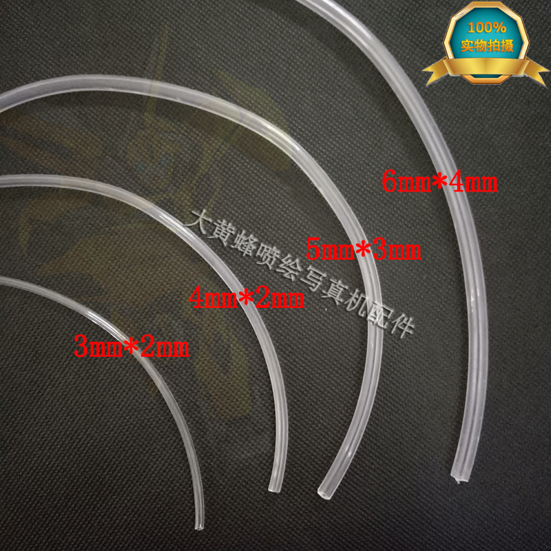 Máy áp điện ảnh ống mực in UV máy tính bảng máy in ống mực máy in phun mực ống mực ống UV - Phụ kiện máy in