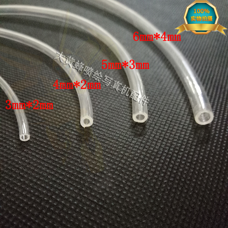 Máy áp điện ảnh ống mực in UV máy tính bảng máy in ống mực máy in phun mực ống mực ống UV - Phụ kiện máy in