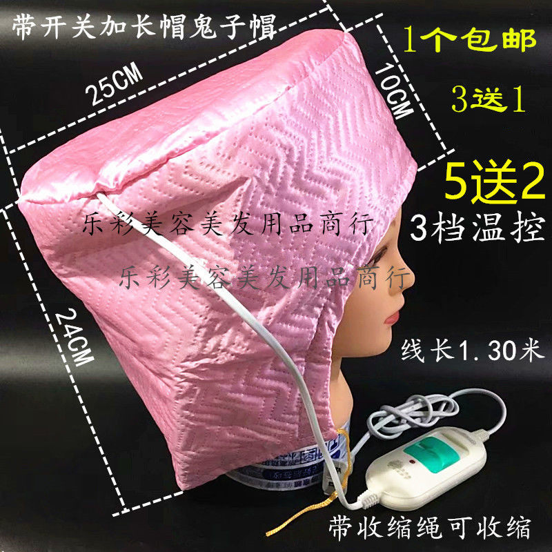 Devil hat heating oil cap dovetail type rear tail lengthened electric heating cap PU leather cap nursing cap