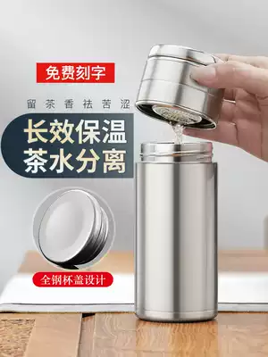 Traditional and simple tea and water separation cup thermos cup 316 stainless steel tea and water separation tea cup men and women high-end portable cup
