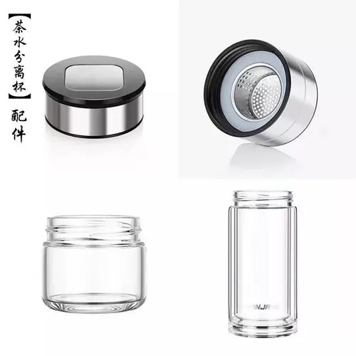 Вентилятор Jian Tea Tea Water Sdentation Tea Cup Accessories