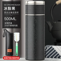 Ice Black 500 мл+чашка чашка щетка