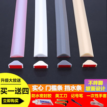 Bathroom curved water bar Bathroom door sill bar slope does not trip kitchen countertop soft silicone waterproof strip