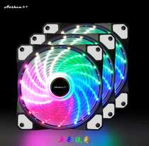 Colorful streamer computer case fan colorful 12cm mute LED Blue Green Red 32 light streamer RGB