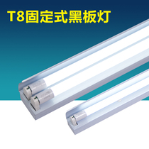 LED blackboard light T8 single tube double tube 1 2 meters simple Honglian long bracket fluorescent lamp full set of fluorescent lamp