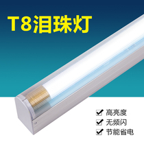 LED teardrop lamp Honglian T81 2 meters three anti-purification aluminum alloy bracket clean strip fluorescent lamp with cover full set