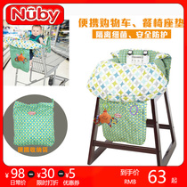 Baby baby dining chair seat cushion cover universal shopping cart anti-dirty cold seat cushion cover portable childrens high seat cushion