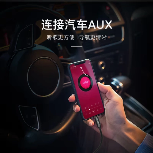 Akihabara 3,5 -мм общественный автомобиль на автобусе аудио кабеля Pure Copper Audio Cable Мобильный телефон.