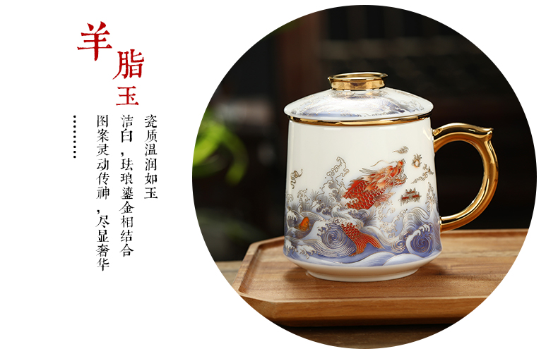 Jingdezhen tea cups separation suet jade white porcelain cup of household ceramic filter tea cup with cover office