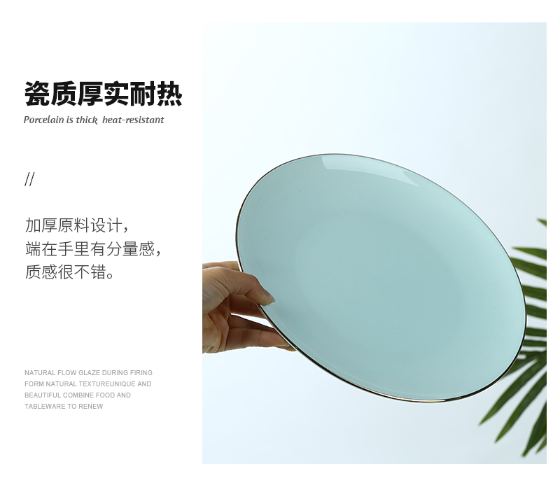 Jingdezhen ceramic plate 8 inches ipads porcelain tableware FanPan celadon dish dish dish dish dish home ideas