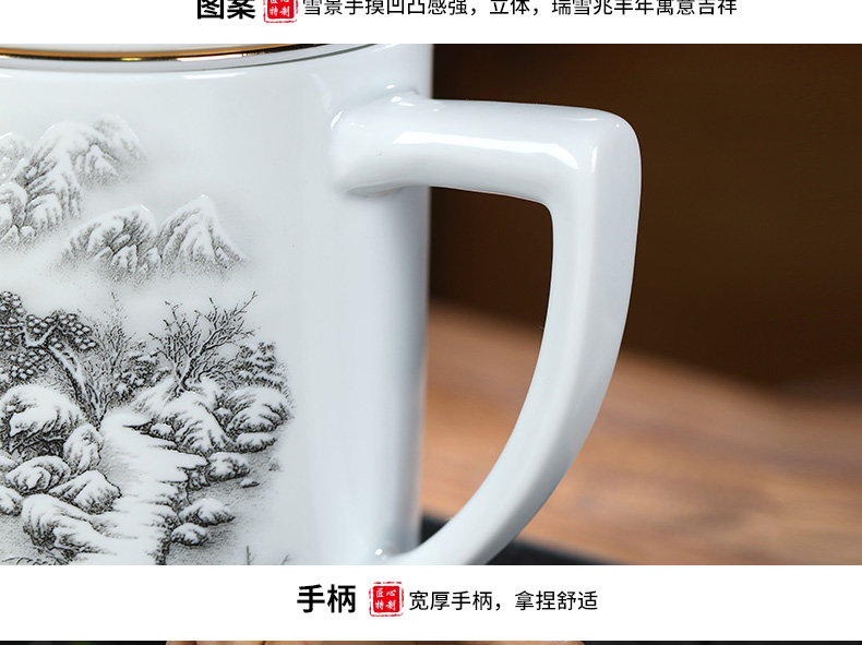 Jingdezhen ceramic cup tea tea cup office separation ceramic cup with filter 400 ml