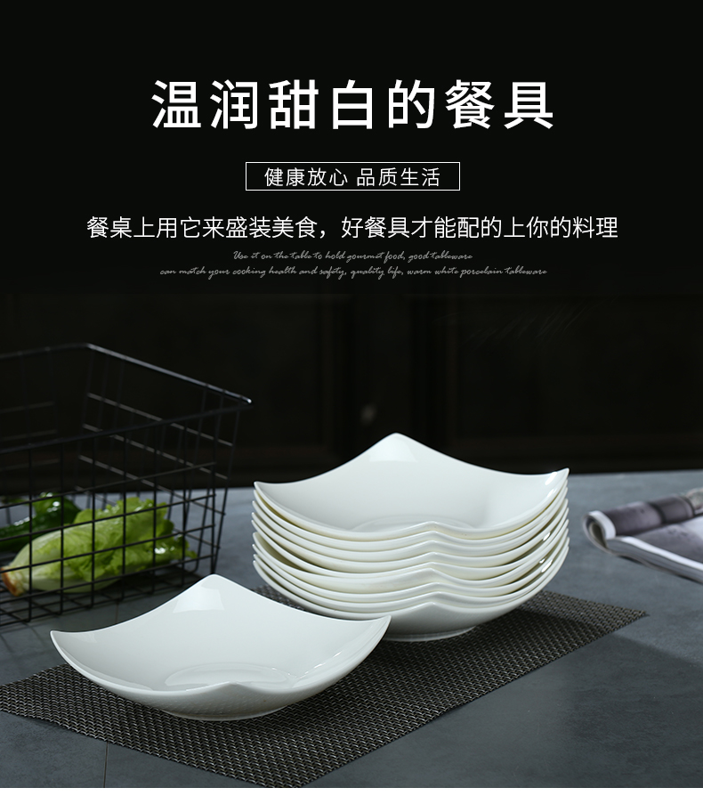 Jingdezhen ceramic plate creative side plates pure white ipads China vegetable salad to household deep dish soup plate plate